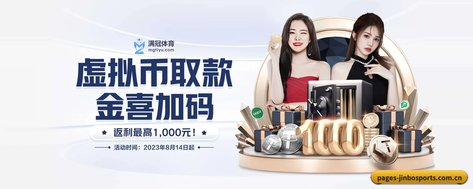 金博APP官方主站 APP